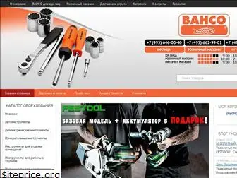 bh-tools.ru