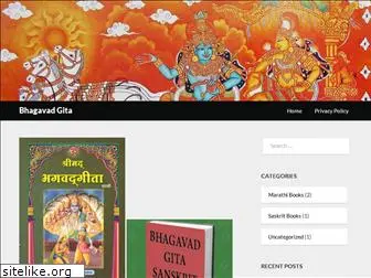 bhagavadgitaworld.com