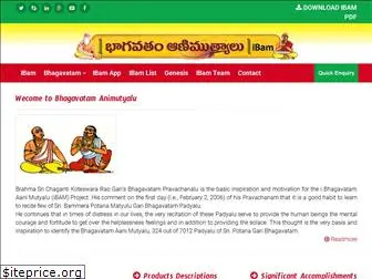 bhagavatamanimutyalu.org