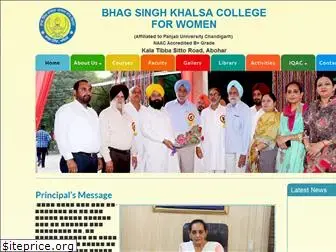 bhagsinghcollege.com