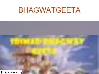 bhagwatgeeta.co.in