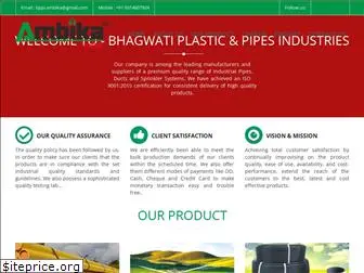bhagwatiplasticpipe.com