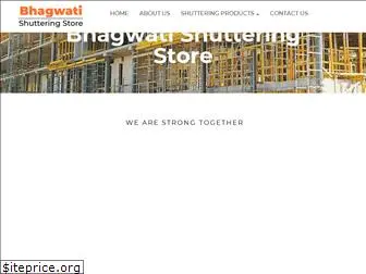 bhagwatishuttering.com