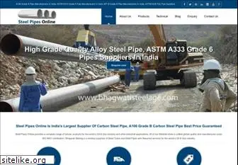 bhagwatisteelage.com