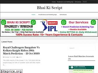 bhaikiscript.com