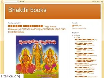 bhakthibook.blogspot.com