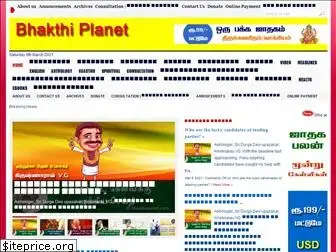 bhakthiplanet.com