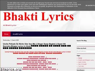 bhakti-lyrics.blogspot.com