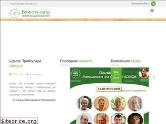 bhaktilata.ru