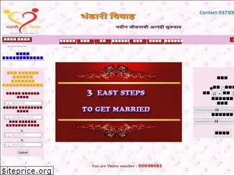 bhandarivivah.com