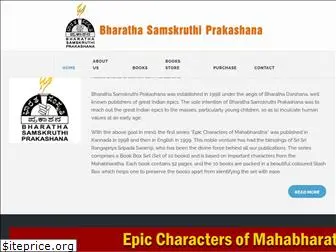 bharathasamskruthi.com