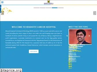 bharathcancerhospital.com