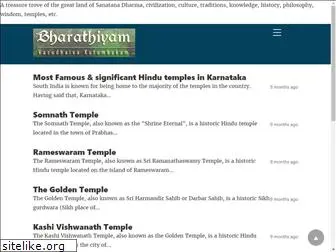 bharathiyam.com