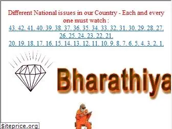 bharathiyavajraparty.com