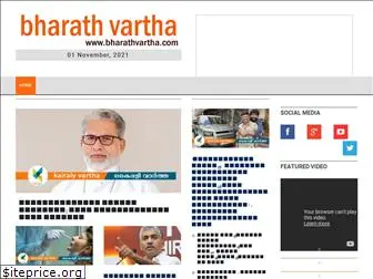 bharathvartha.com