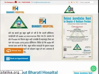 bharatihospitals.com
