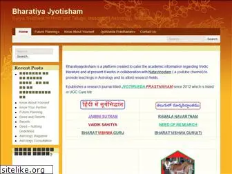 bharatiyajyotisham.com