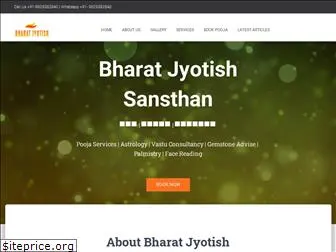 bharatjyotish.com