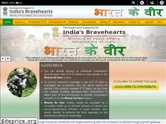 bharatkeveer.gov.in