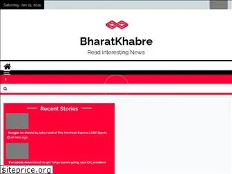 bharatkhabre.com