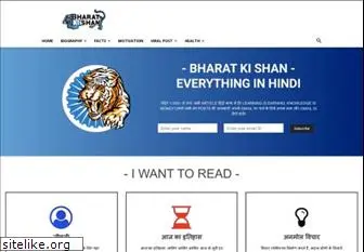 bharatkishan.com