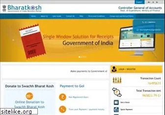 bharatkosh.gov.in