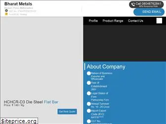 bharatmetals.co.in