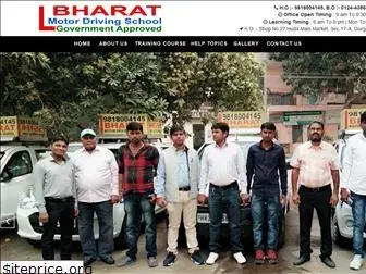 bharatmotordrivingschool.in