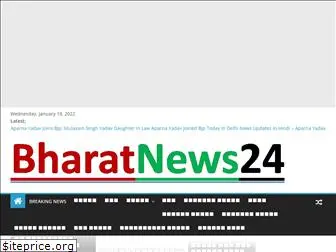 bharatnews24.online