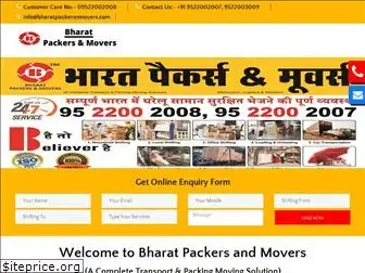 bharatpackersnmovers.com