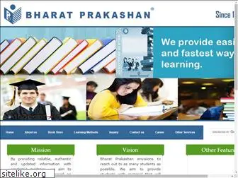 bharatprakashan.org