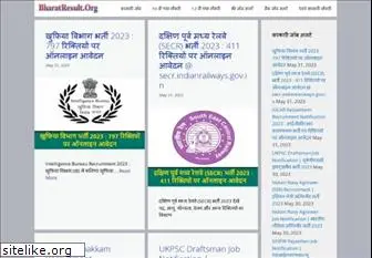 bharatresult.org