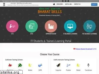 bharatskills.gov.in