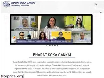 bharatsokagakkai.org thumbnail