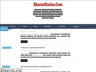 bharatstatus.com