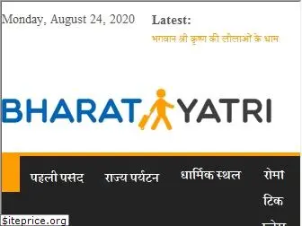 bharatyatri.com