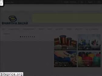 bhartiyabazar.com