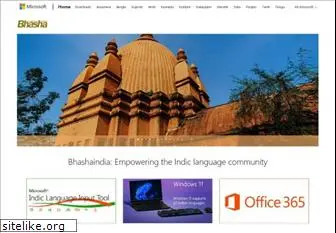 bhashaindia.com