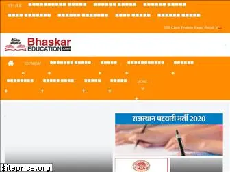 bhaskareducation.com