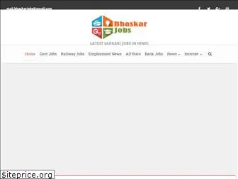 bhaskarjobs.com