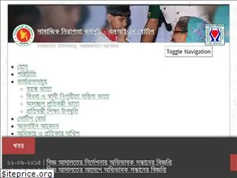 bhata.gov.bd