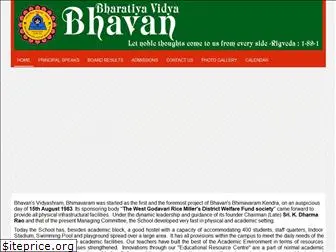 bhavansbvrm.com