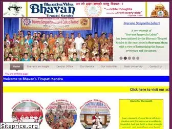 bhavantirupati.org