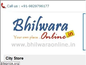 bhilwaraonline.in