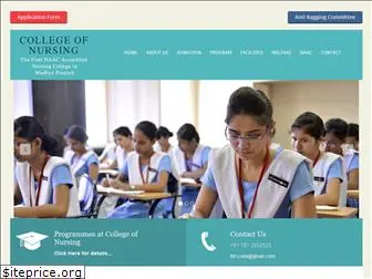 bhinursingcollege.com