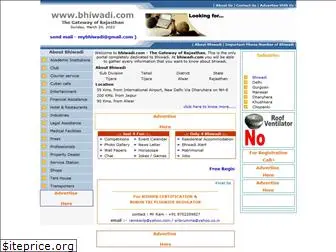 bhiwadi.com