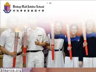 bhjs.edu.hk