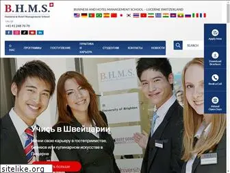 bhms-swiss.ru