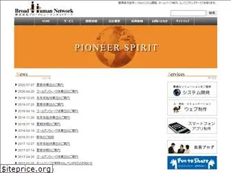 bhnt.co.jp