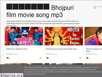 bhojpuri-babu.blogspot.com